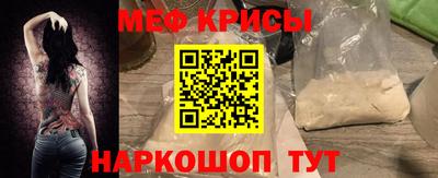 мдма Обнинск