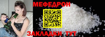 ПСИЛОЦИБИНОВЫЕ ГРИБЫ Новозыбков