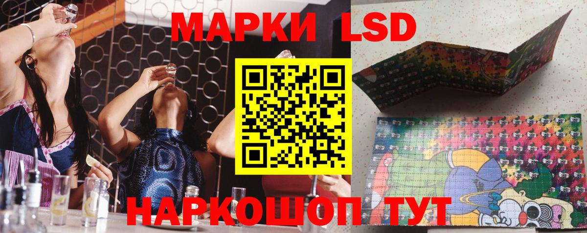 Лсд 25 экстази кислота  LSD-25 экстази ecstasy  Слободской  Лсд 25 экстази  Вход с VPN 