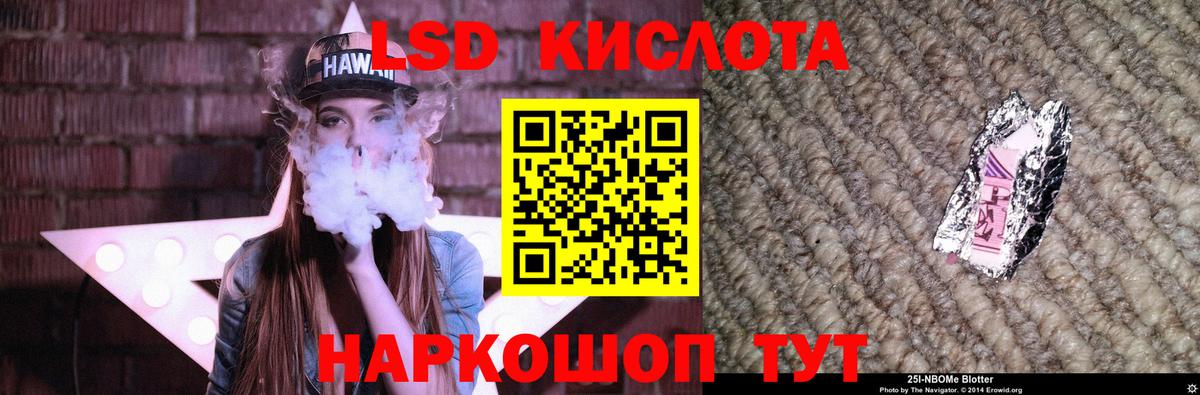 Лсд 25 экстази кислота Слободской