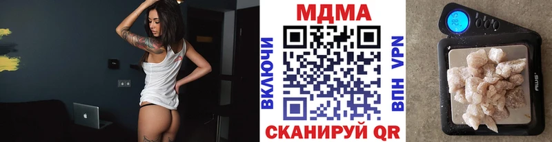MDMA кристаллы  Слободской 