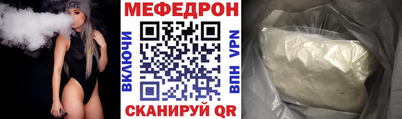 Мефедрон мука hydra рабочий сайт Слободской