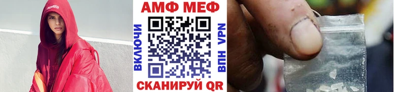 Метамфетамин мет  hydra сайт  Слободской  наркота 