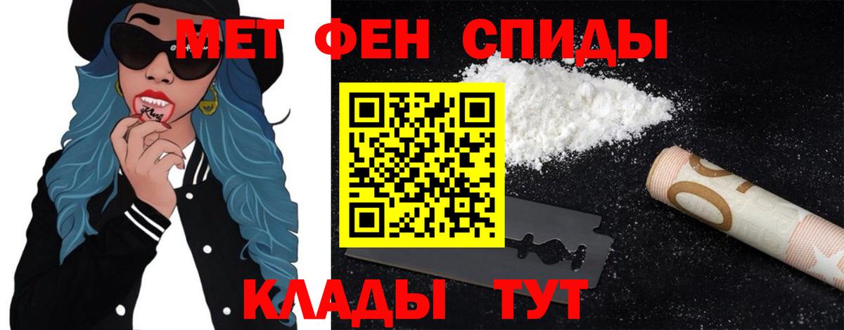 Слободской  ГАШИШ  Вход с VPN  Cocaine  МЕФ кристаллы  Бошки Шишки 