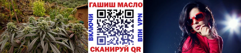 kraken ТОР  Слободской  Дистиллят ТГК вейп  закладки 