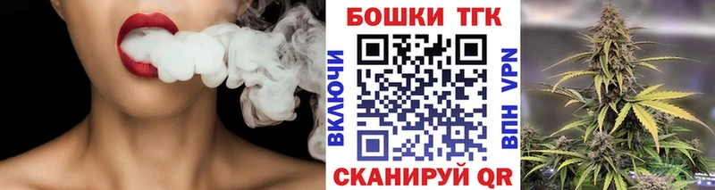 МАРИХУАНА сатива Слободской