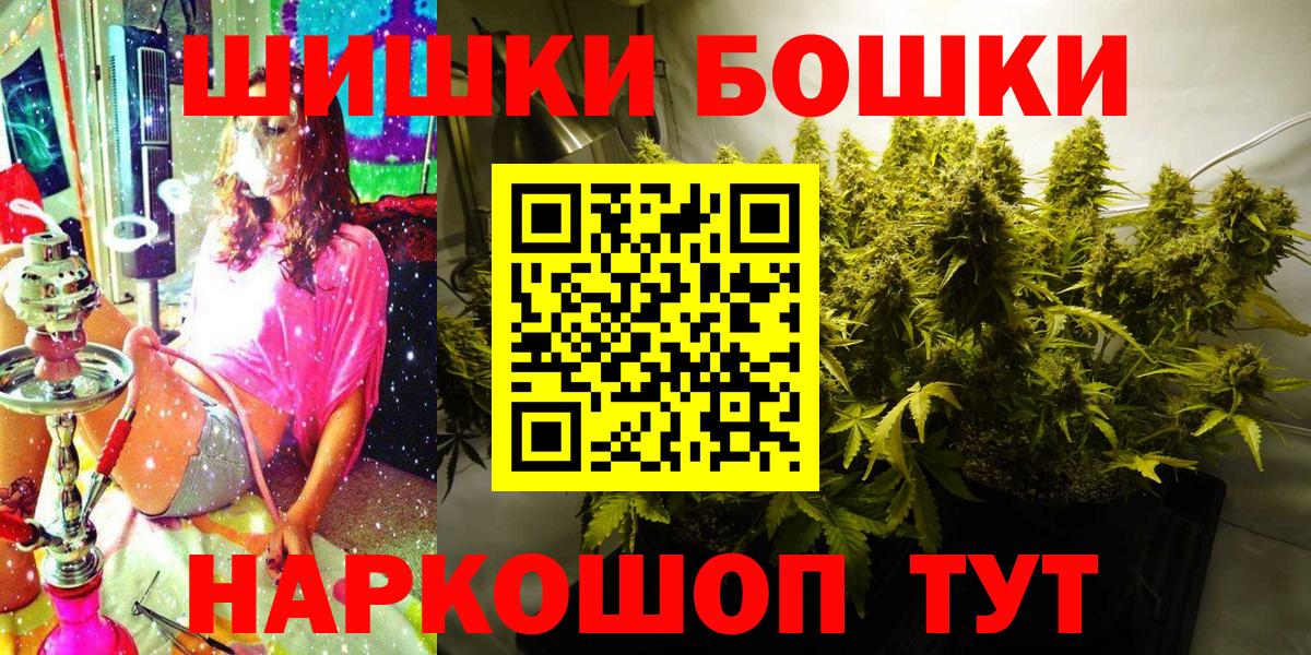 Каннабис AK-47  Канабис AK-47  Слободской  Канабис Ganja  Вход с VPN 