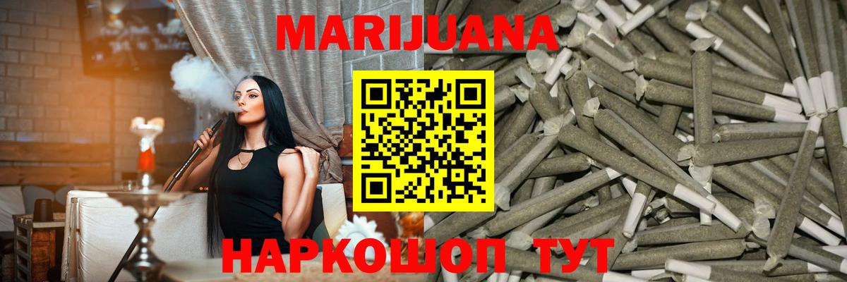 Конопля SATIVA & INDICA Слободской